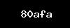 https://www.ganeshagency.in/wp-content/themes/noo-jobmonster/framework/functions/noo-captcha.php?code=80afa